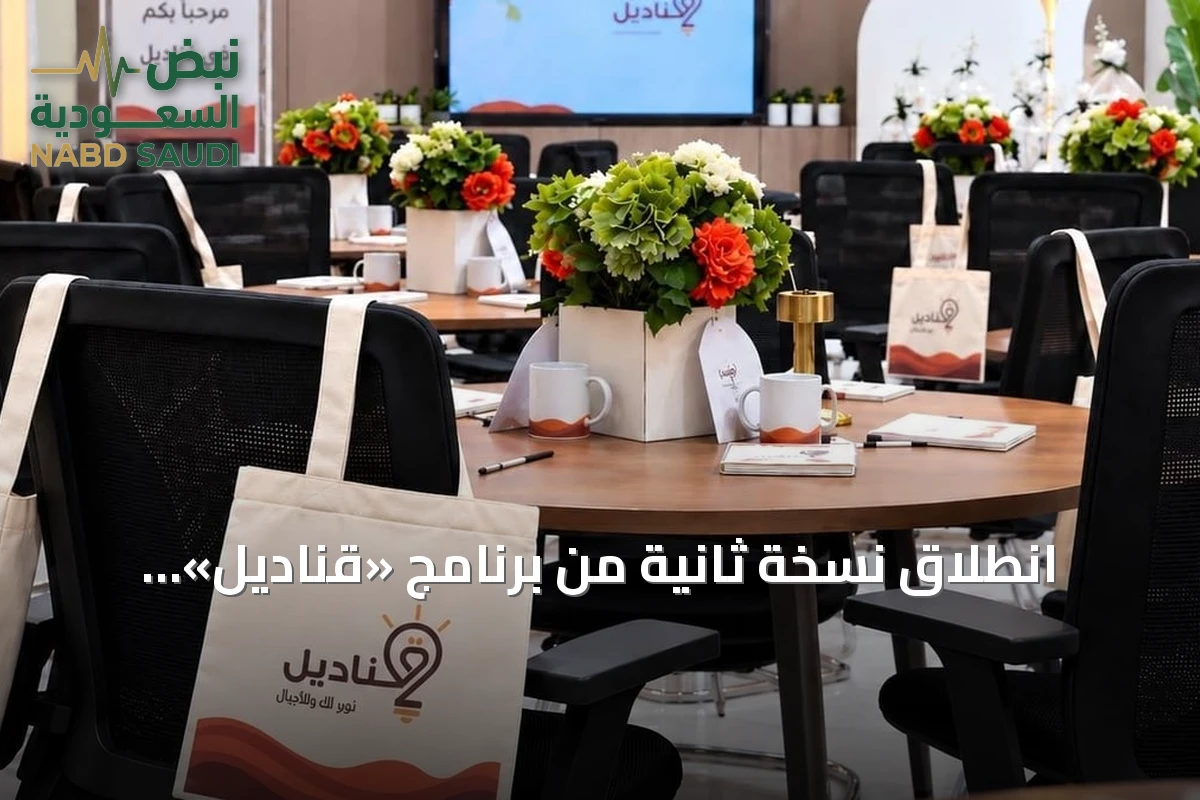انطلاق نسخة ثانية من برنامج «قناديل» بجمعية رعاية الأيتام بغيقة لتمكين الأمهات