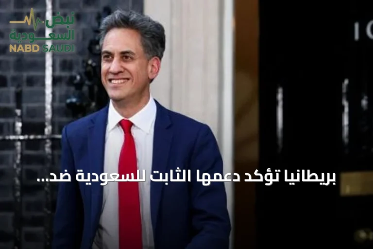 بريطانيا تؤكد دعمها الثابت للسعودية ضد هجمات الحوثي