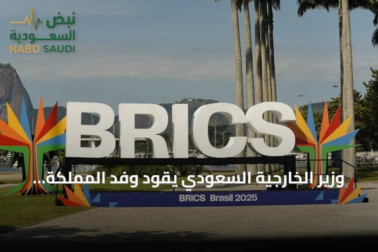 وزير الخارجية السعودي يقود وفد المملكة إلى قمة بريكس في نيودلهي