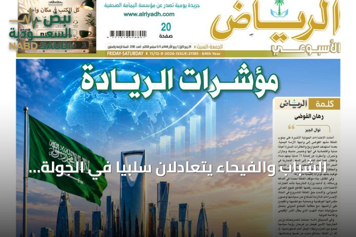 الشباب والفيحاء يتعادلان سلبياً في الجولة السابعة من الدوري السعودي