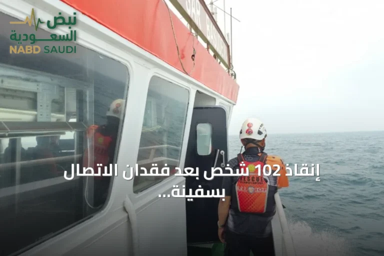 إنقاذ 102 شخص بعد فقدان الاتصال بسفينة ركاب تقل 243 راكبًا قبالة سواحل جاوة
