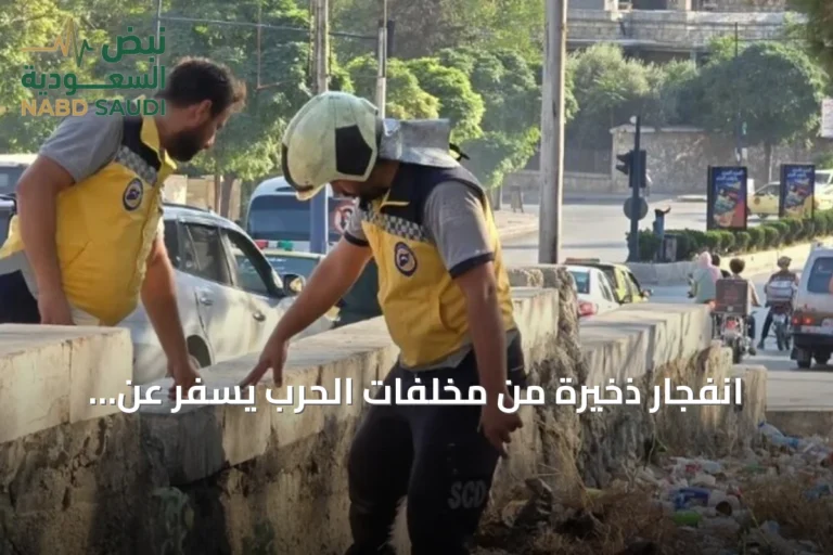 انفجار ذخيرة من مخلفات الحرب يسفر عن إصابة طفل في حلب
