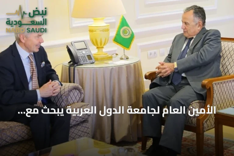 الأمين العام لجامعة الدول العربية يبحث مع المبعوث الأممي جهود إنهاء الحرب في السودان