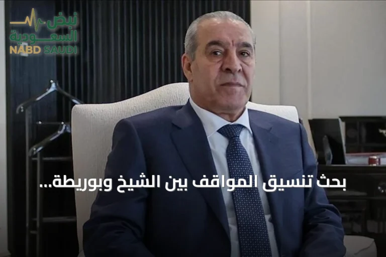 بحث تنسيق المواقف بين الشيخ وبوريطة واستعدادات فلسطين للجمعية العامة