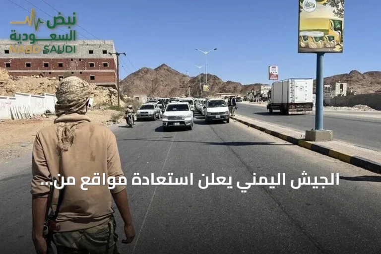الجيش اليمني يعلن استعادة مواقع من الحوثيين غربي تعز ويتوغل نحو مناطق جديدة