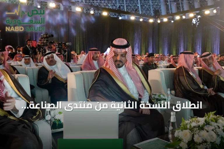 انطلاق النسخة الثانية من منتدى الصناعة السعودي بجدة برعاية أمير منطقة مكة المكرمة