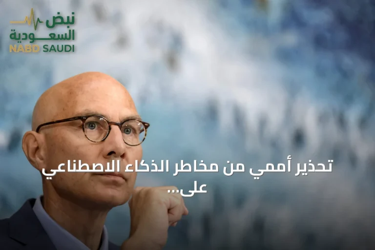 تحذير أممي من مخاطر الذكاء الاصطناعي على حقوق الإنسان