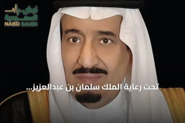 تحت رعاية الملك سلمان بن عبدالعزيز.. وزارة الحج والعمرة تطلق الدورة السادسة من مؤتمر ومعرض الحج بجدة نوفمبر 2026