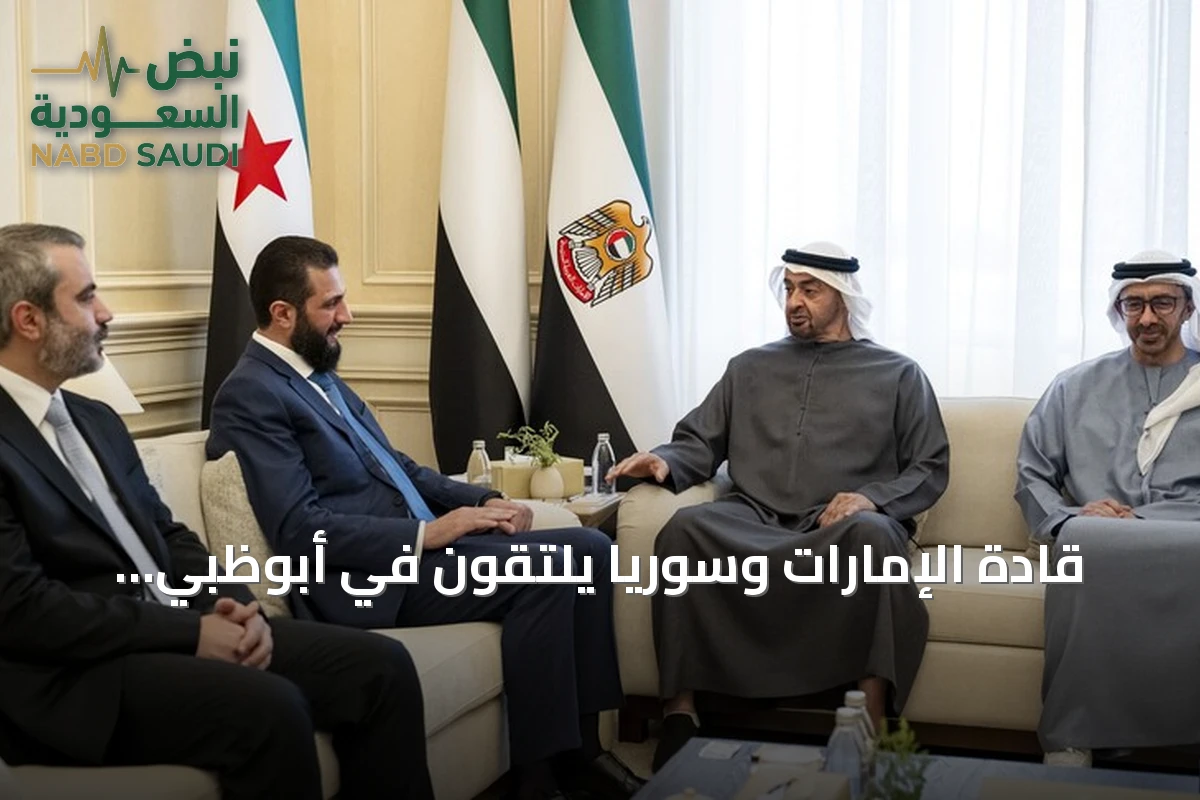 قادة الإمارات وسوريا يلتقون في أبوظبي لتعزيز التعاون الاقتصادي والتنموي