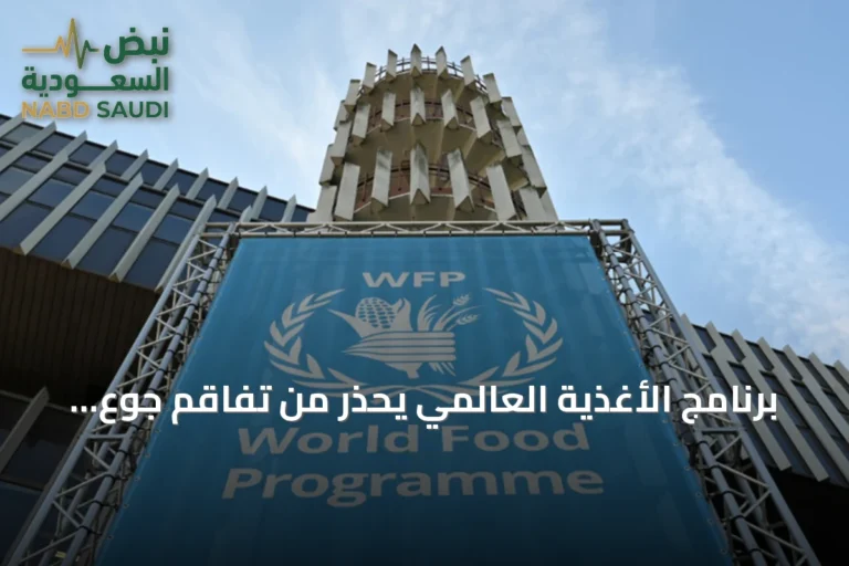 برنامج الأغذية العالمي يحذر من تفاقم جوع جنوب السودان بسبب النينيو والأزمات المتعددة