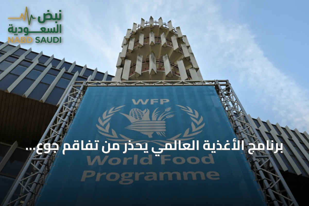 برنامج الأغذية العالمي يحذر من تفاقم جوع جنوب السودان بسبب النينيو والأزمات المتعددة