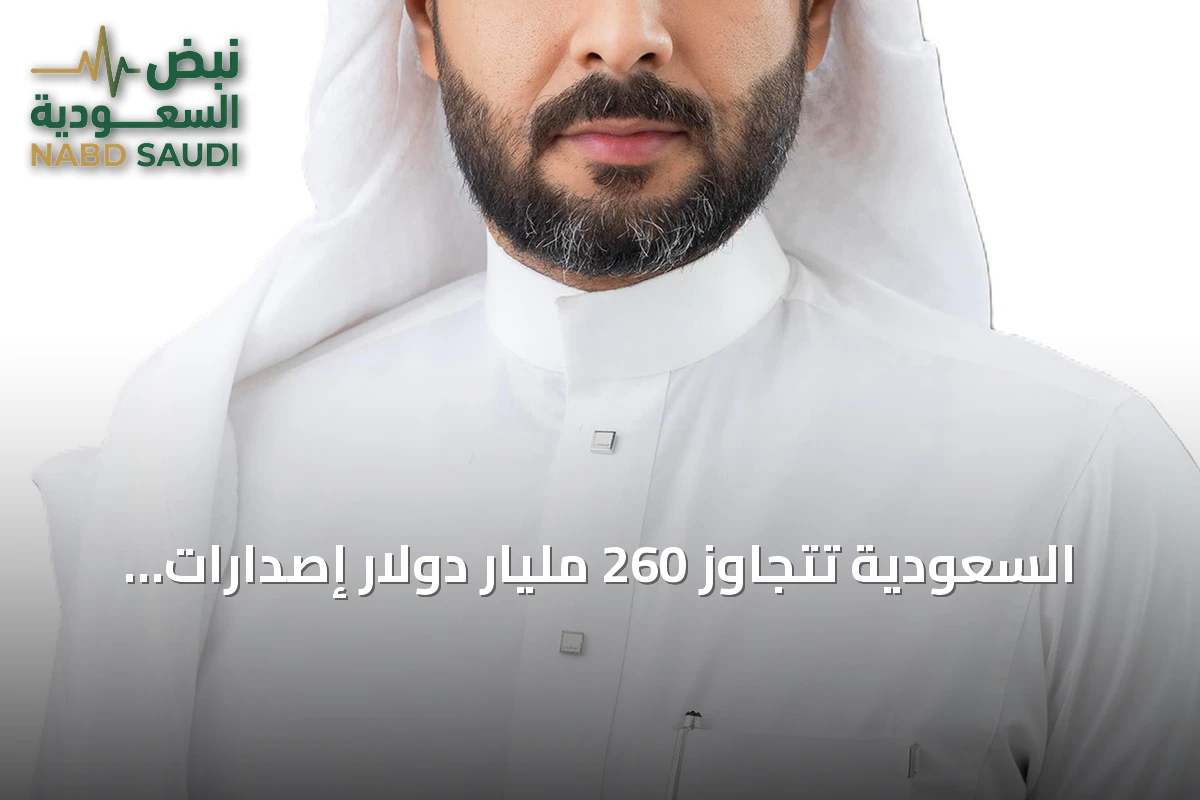 السعودية تتجاوز 260 مليار دولار إصدارات صكوك قائمة وتستكشف فرص القروض المضمونة