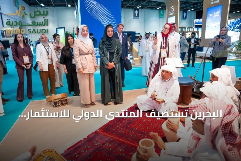 البحرين تستضيف المنتدى الدولي للاستثمار السياحي في يناير 2027