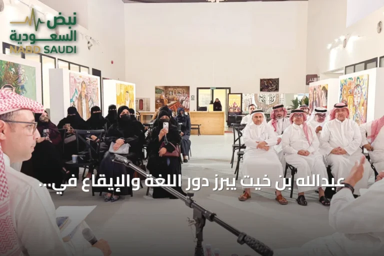 عبدالله بن خيت يبرز دور اللغة والإيقاع في بناء الرواية