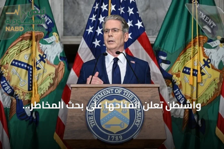 واشنطن تعلن انفتاحها على بحث المخاطر المشتركة للذكاء الاصطناعي مع الصين