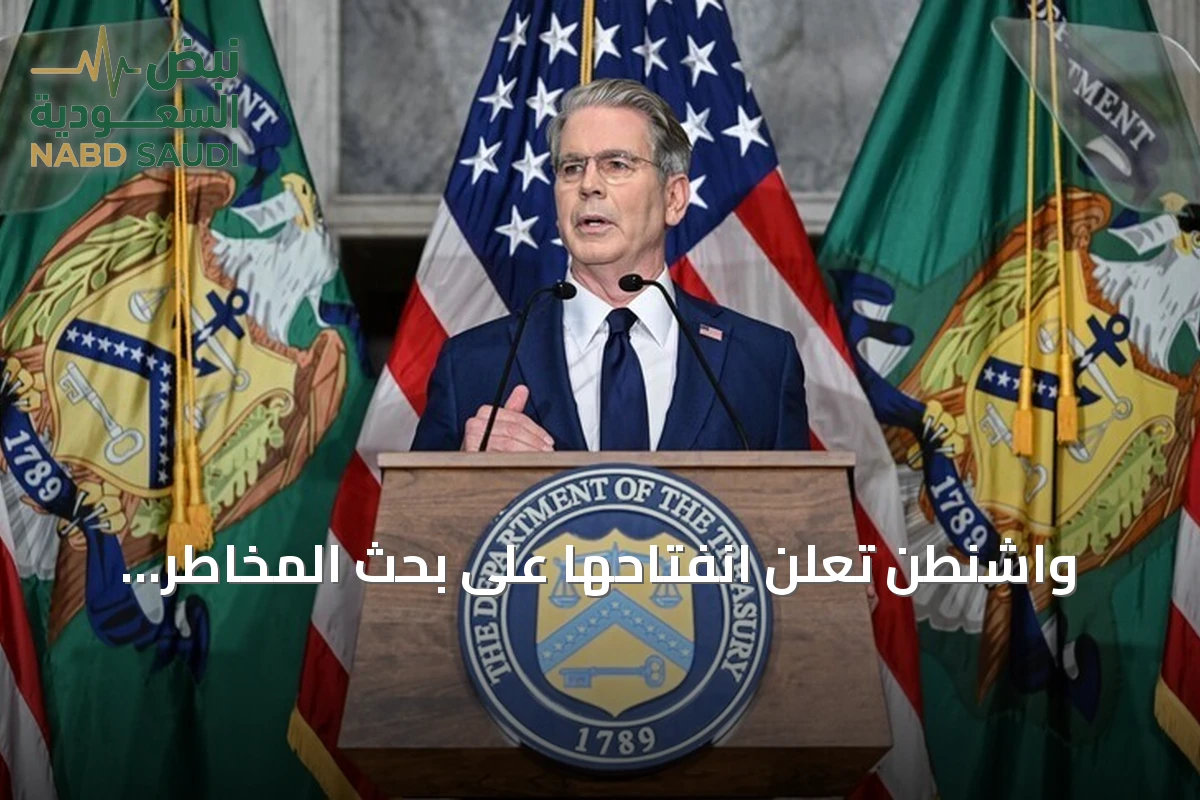 واشنطن تعلن انفتاحها على بحث المخاطر المشتركة للذكاء الاصطناعي مع الصين