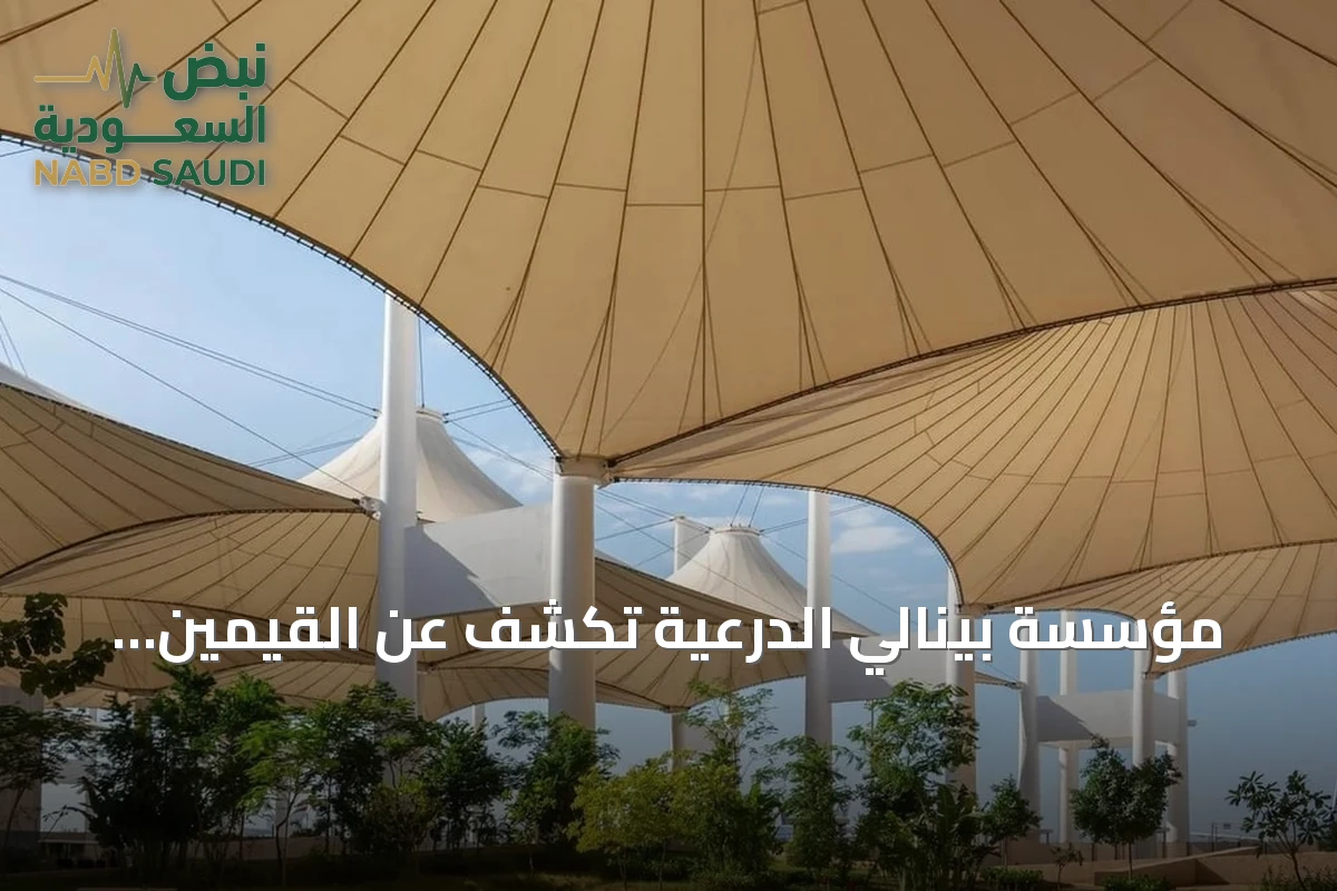 مؤسسة بينالي الدرعية تكشف عن القيّمين الفنيين للدورة الثالثة من بينالي الفنون الإسلامية 2027