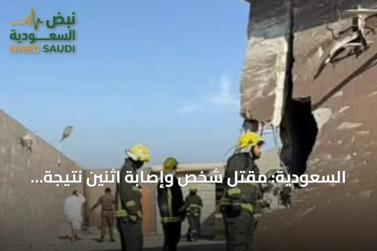 السعودية: مقتل شخص وإصابة اثنين نتيجة شظايا طائرة مسيّرة حوثية اعترضتها الدفاعات فوق الطائف