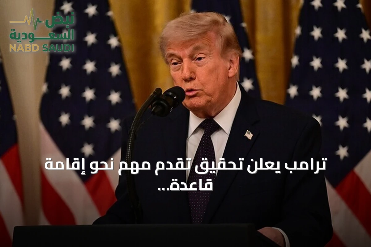 ترامب يعلن تحقيق تقدم مهم نحو إقامة قاعدة عسكرية أمريكية في بولندا