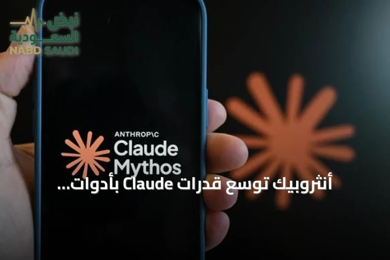 أنثروبيك تُوسع قدرات Claude بأدوات مستندات وعروض وتقديم واجهة موحدة