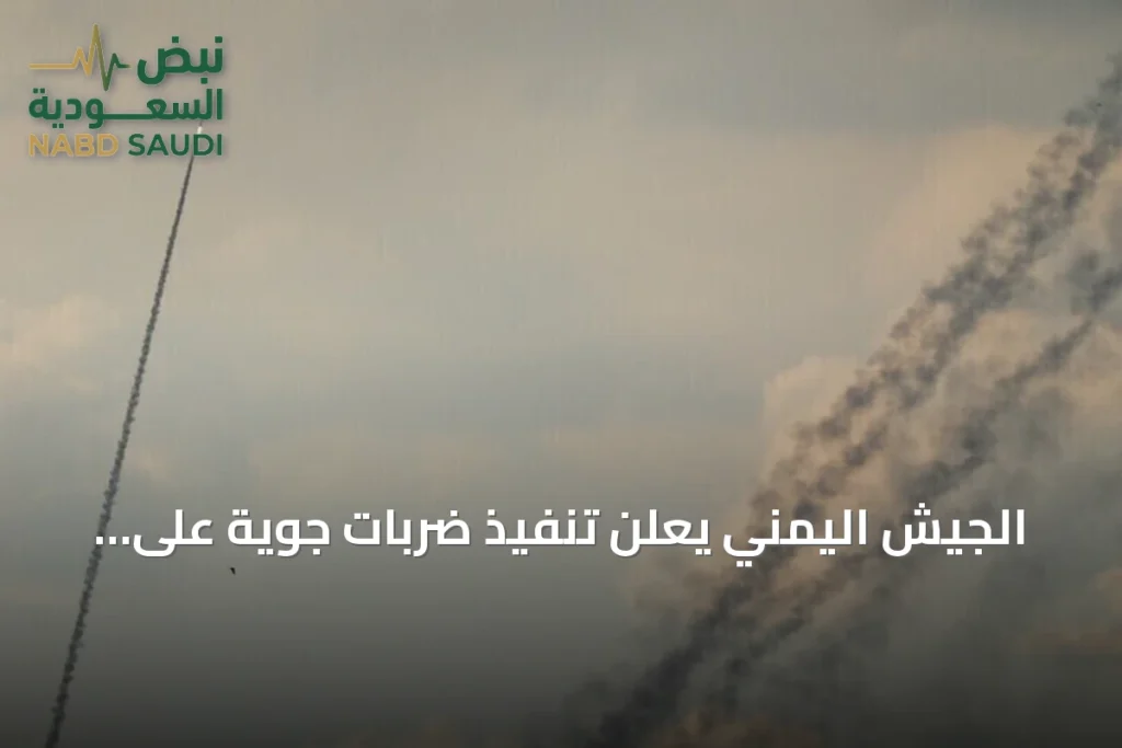 الجيش اليمني يعلن تنفيذ ضربات جوية على مواقع الحوثي شرقي مدينة تعز