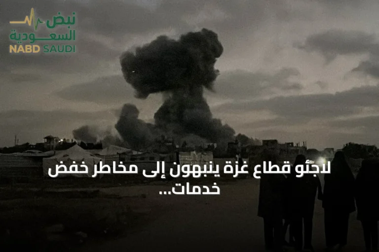 لاجئو قطاع غزة ينبهون إلى مخاطر خفض خدمات الأونروا ويطالبون بحمايتها