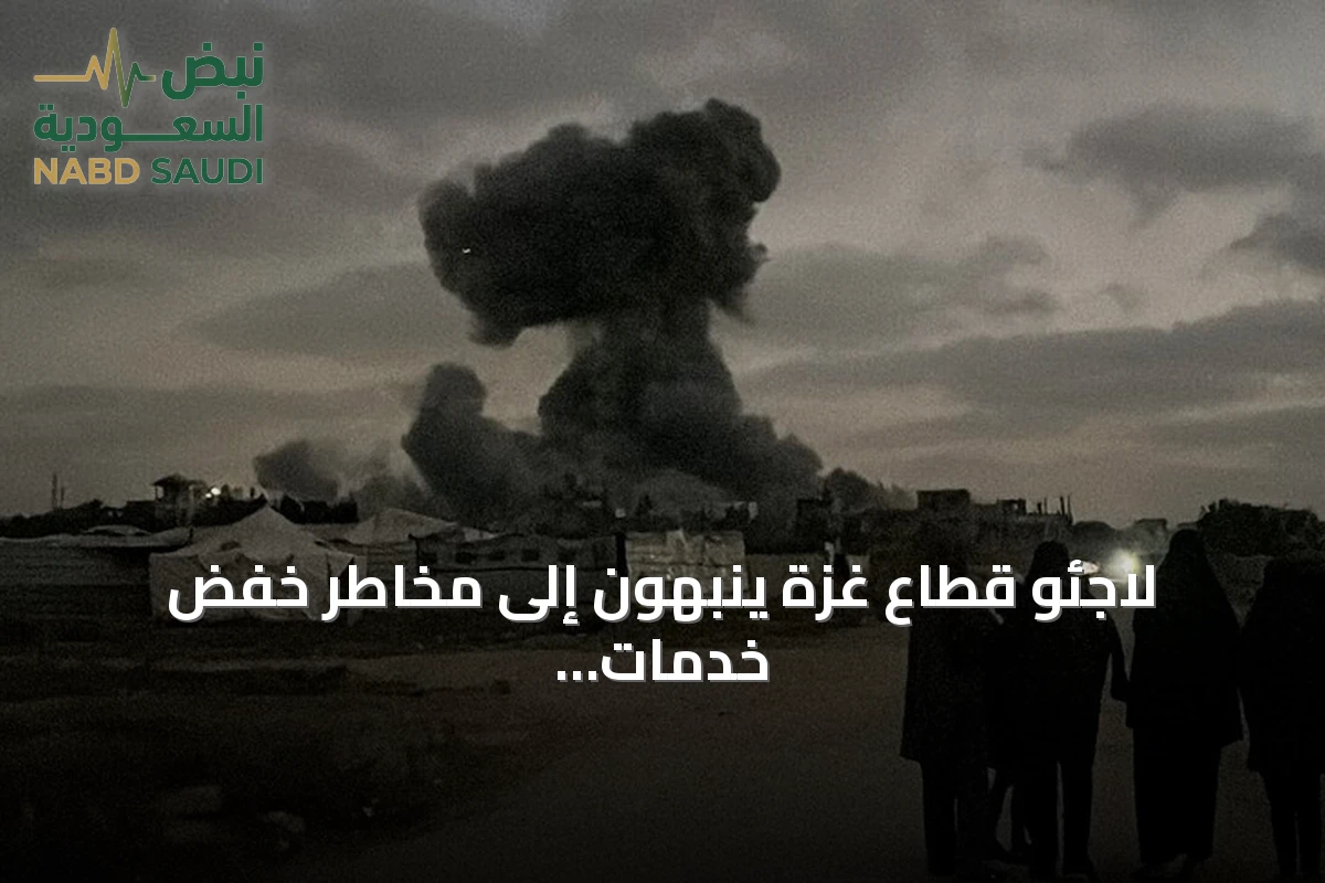 لاجئو قطاع غزة ينبهون إلى مخاطر خفض خدمات الأونروا ويطالبون بحمايتها