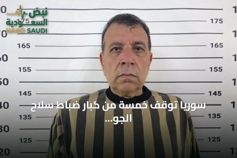 سوريا توقّف خمسة من كبار ضباط سلاح الجو المتهمين بقصف مناطق مأهولة
