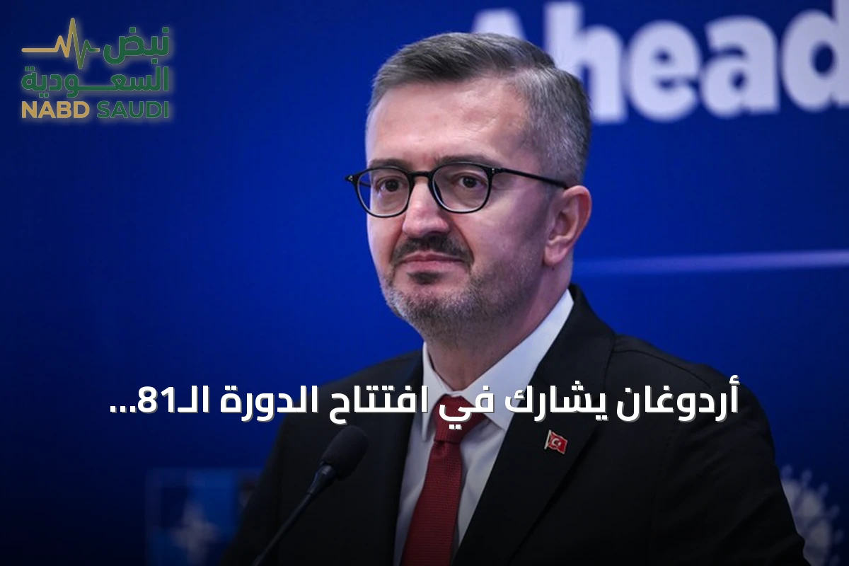 أردوغان يشارك في افتتاح الدورة الـ81 للجمعية العامة للأمم المتحدة