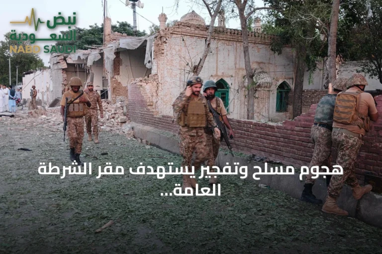 هجوم مسلح وتفجير يستهدف مقر الشرطة العامة في كوهات ويؤدي إلى سقوط dozens