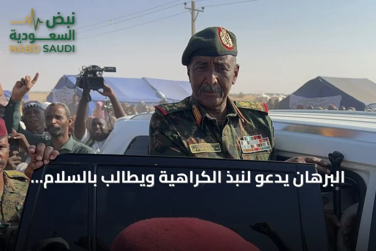 البرهان يدعو لنبذ الكراهية ويطالب بالسلام في السودان خلال احتفال كنائس الخرطوم