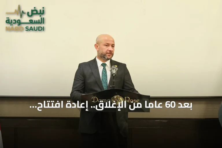 بعد 60 عاماً من الإغلاق.. إعادة افتتاح مدرسة 'الأرض المقدسة' في ريف إدلب