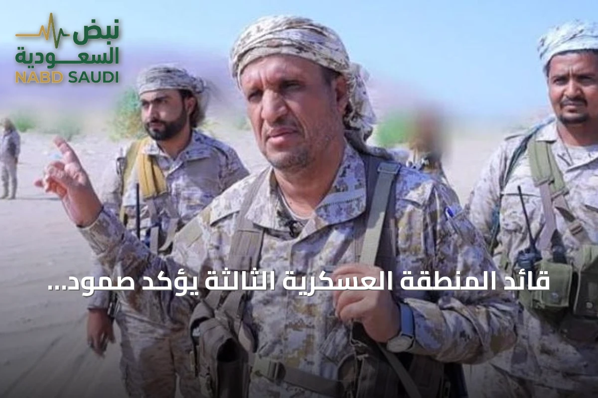قائد المنطقة العسكرية الثالثة يؤكد صمود مأرب أمام الحوثي ويهاجم باتجاه صنعاء