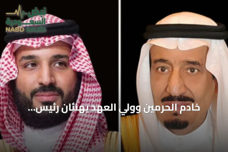 خادم الحرمين وولي العهد يهنئان رئيس أرمينيا باستقلال بلاده
