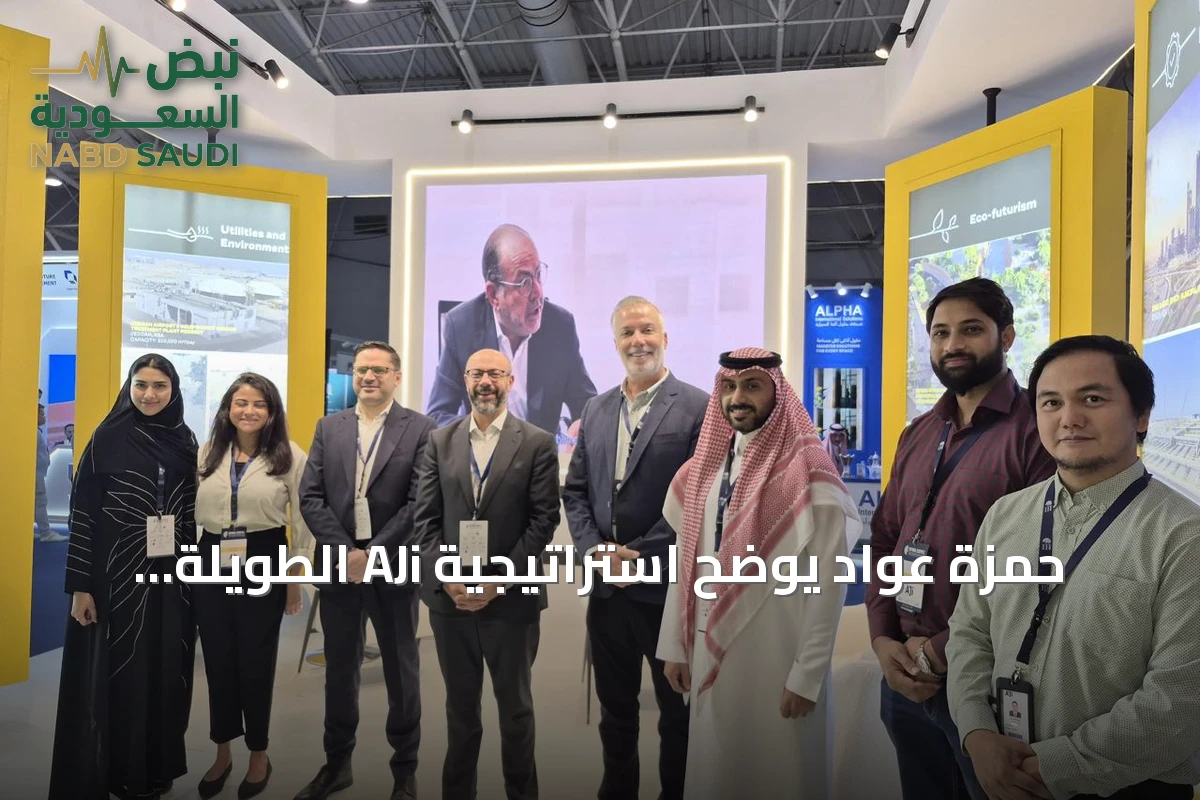حمزة عواد يوضح استراتيجية AJi الطويلة الأجل في السعودية وإطلاق AJi FM لتغطية دورة حياة الأصول