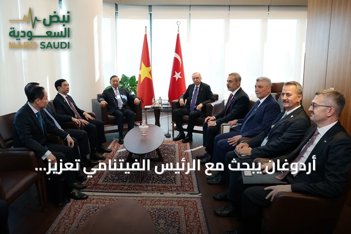أردوغان يبحث مع الرئيس الفيتنامي تعزيز التعاون التجاري والدفاعي