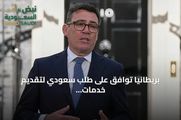 بريطانيا توافق على طلب سعودي لتقديم خدمات التزود بالوقود الجوي لأغراض دفاعية