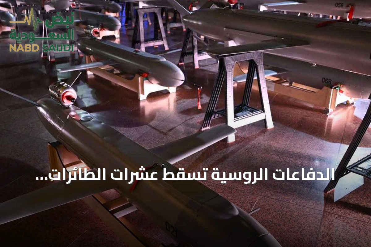 الدفاعات الروسية تسقط عشرات الطائرات المسيرة الأوكرانية فوق سامارا وأوكرانيا ترد باستهداف مصفاة كويبيشيف