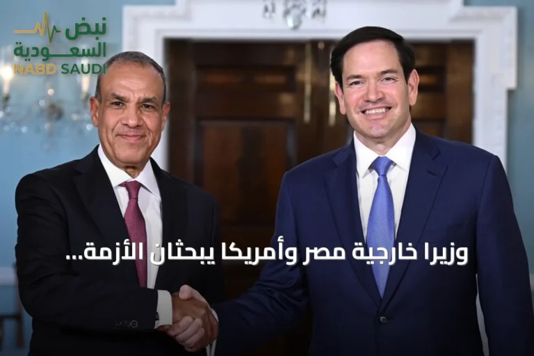 وزيرا خارجية مصر وأمريكا يبحثان الأزمة السودانية وسبل تعزيز الشراكة الاستراتيجية