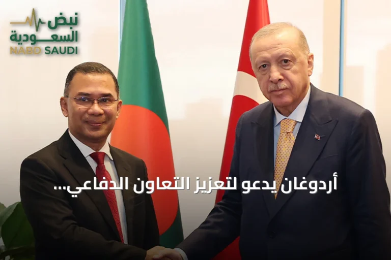 أردوغان يدعو لتعزيز التعاون الدفاعي وزيادة التجارة مع بنغلاديش في نيويورك