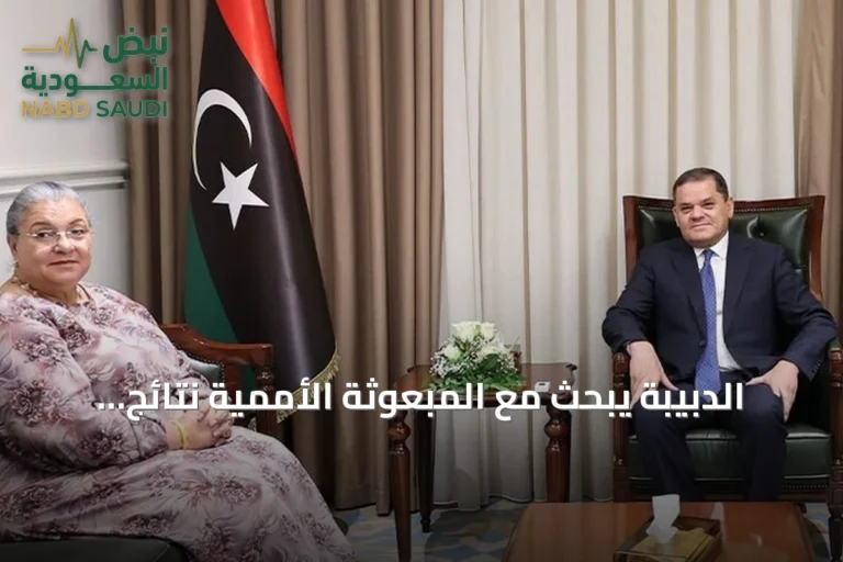 الدبيبة يبحث مع المبعوثة الأممية نتائج لجنة الحوار المصغر ودفع مسار الانتخابات في ليبيا