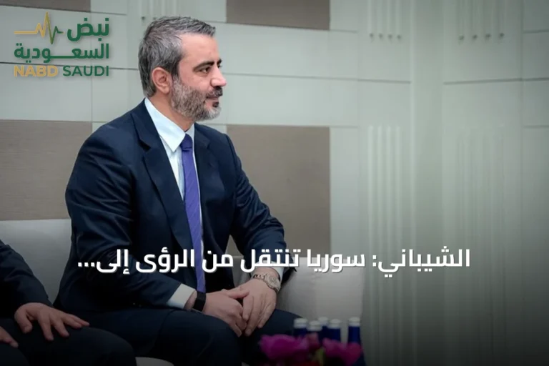 الشيباني: سوريا تنتقل من الرؤى إلى التنفيذ العملي في الجمعية العامة