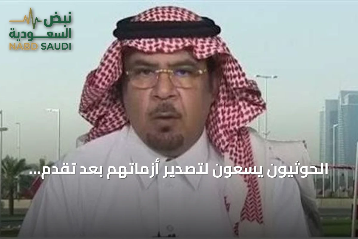 الحوثيون يسعون لتصدير أزماتهم بعد تقدم القوات الشرعية وإحباط هجوم صواريخ باليستية على السعودية