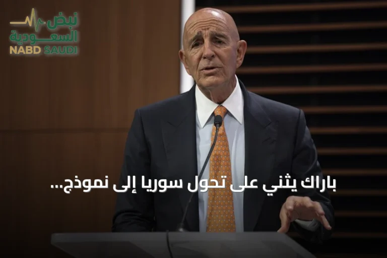 باراك يثني على تحول سوريا إلى نموذج للتعاون مع واشنطن