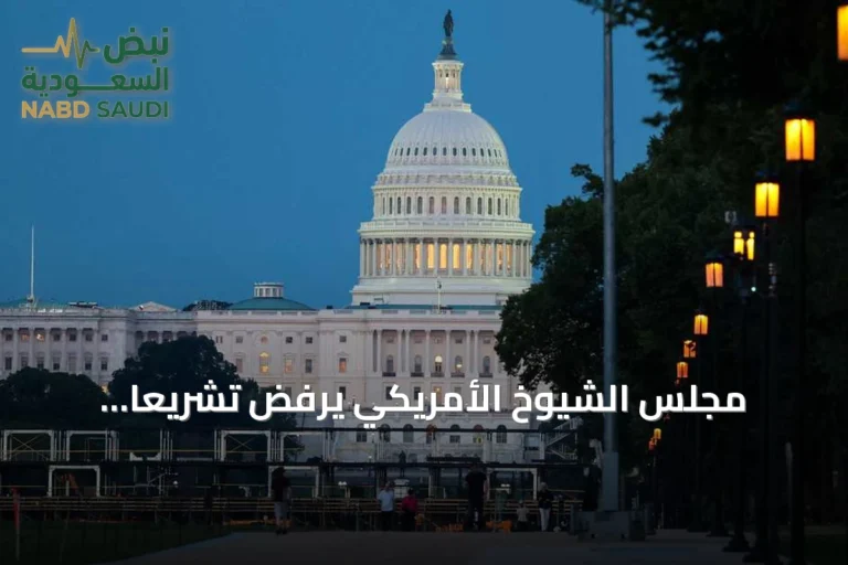 مجلس الشيوخ الأمريكي يرفض تشريعاً ديمقراطياً يهدف إلى تقييد صلاحيات الرئيس ترامب في الملف الإيراني