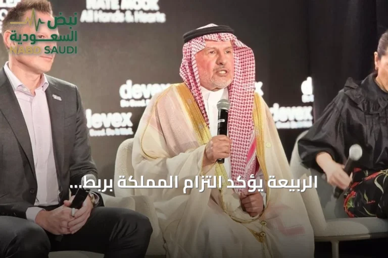 الربيعة يؤكد التزام المملكة بربط الدبلوماسية بالعمل الإنساني خلال جلسة أممية رفيعة المستوى