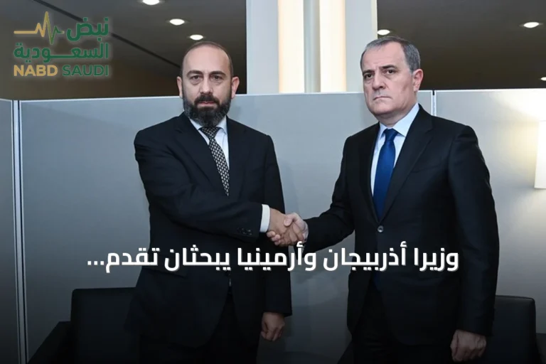 وزيرا أذربيجان وأرمينيا يبحثان تقدم السلام وتعاون النقل في نيويورك