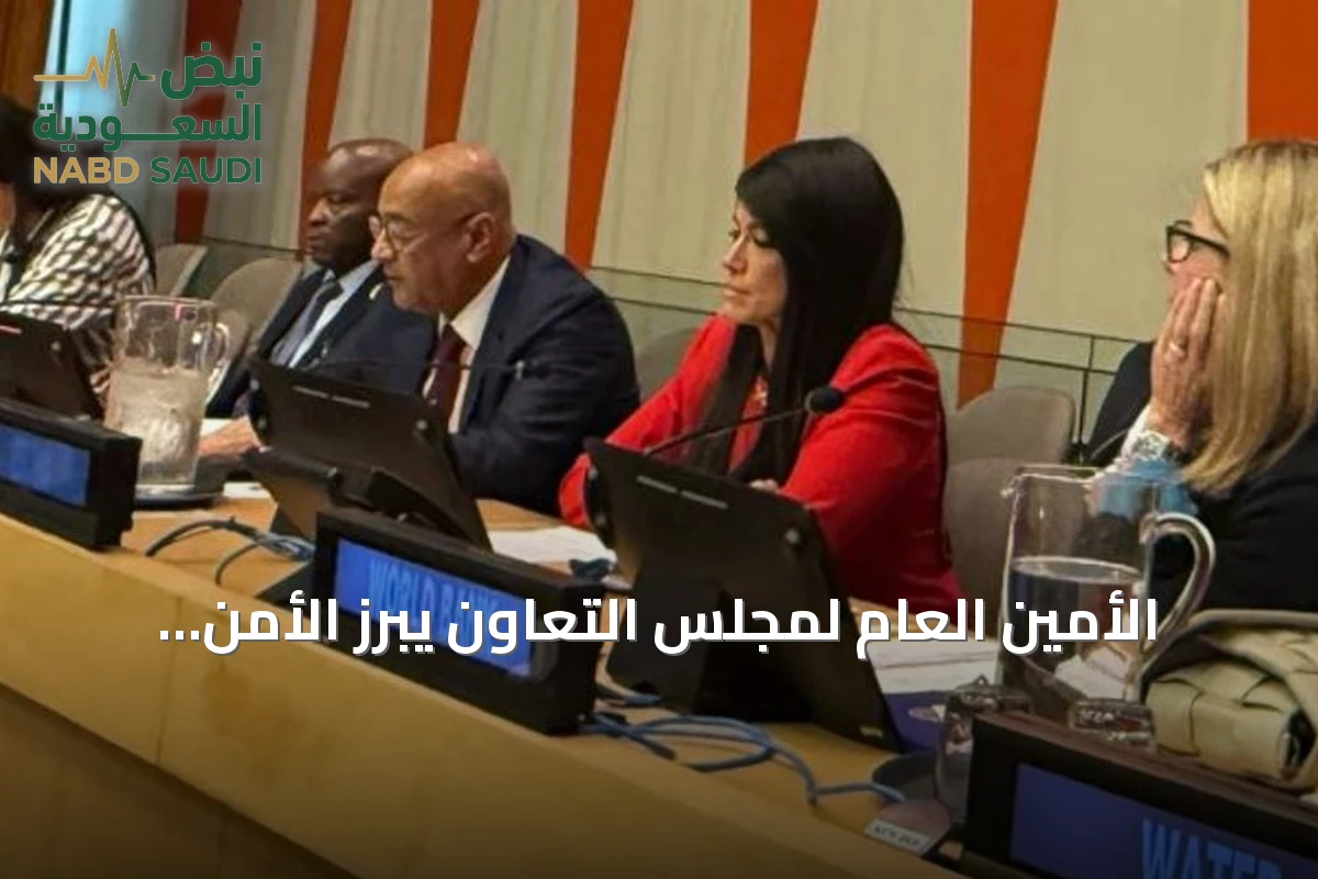 الأمين العام لمجلس التعاون يبرز الأمن المائي كأساس لاستقرار وازدهار دول الخليج