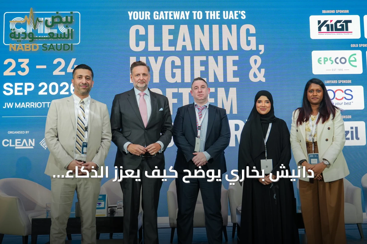دانيش بخاري يوضح كيف يعزز الذكاء الاصطناعي عمليات إدارة المرافق مع إبقاء القرار البشري