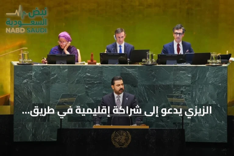 الزيزي يدعو إلى شراكة إقليمية في طريق التنمية عبر تركيا ويعلن عن تنويع مسارات تصدير الطاقة
